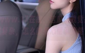 www.17在线，这瓜让我觉得轻松又复杂，怎么能把心情说清楚？