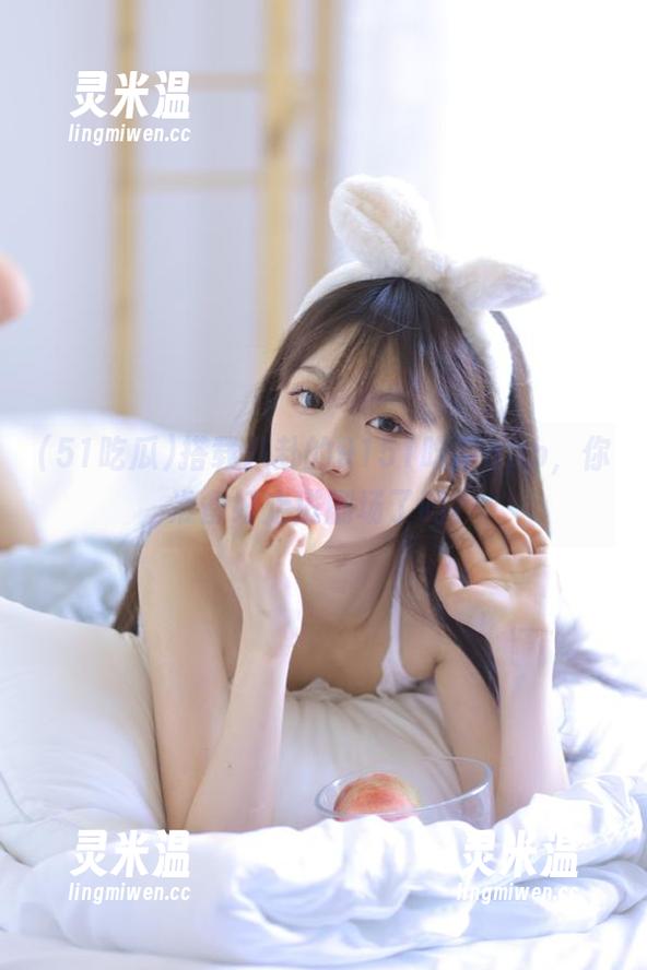 51吃瓜 搭载八卦的9151吃瓜app,你准备好走进剧场了吗?