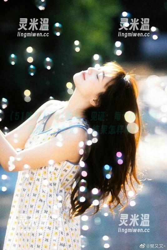 51吃瓜 “51吃瓜”见证:每个00后都想练出“永久”,结果怎样呢?