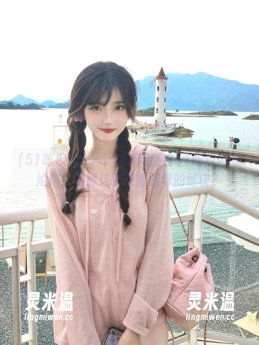 51吃瓜 又一个黑料网红在51吃瓜网址沦陷,难道这就是博眼球的秘诀?