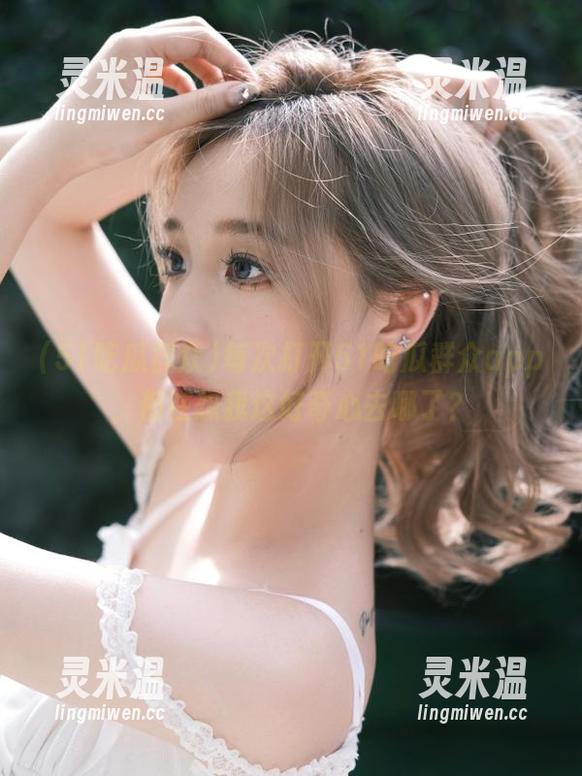 51吃瓜群众 每次打开51吃瓜群众app,都在想我这好奇心去哪了?