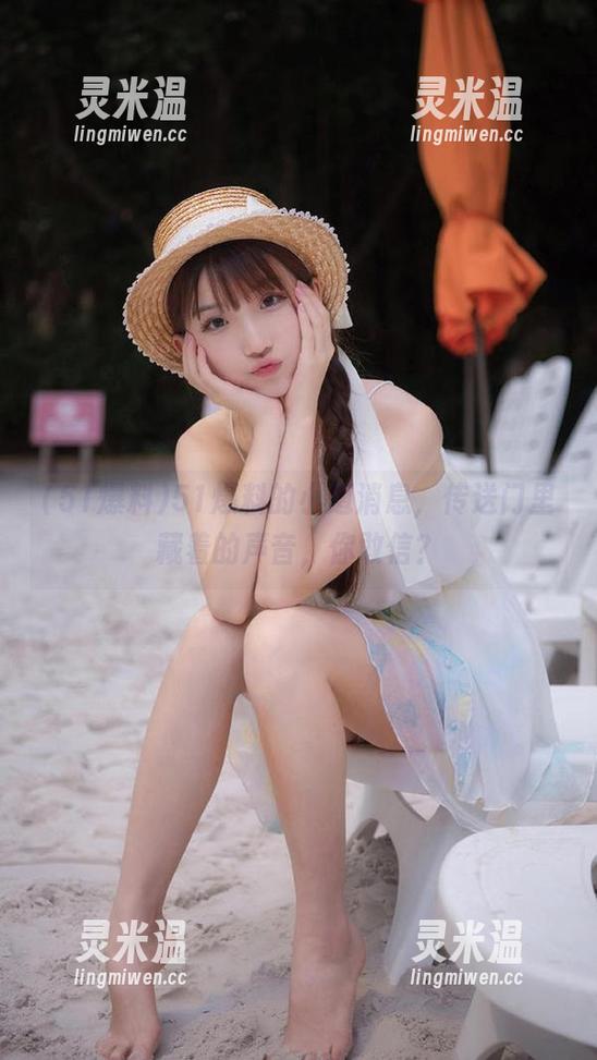 51爆料 51爆料的小道消息,传送门里藏着的声音,你敢信?