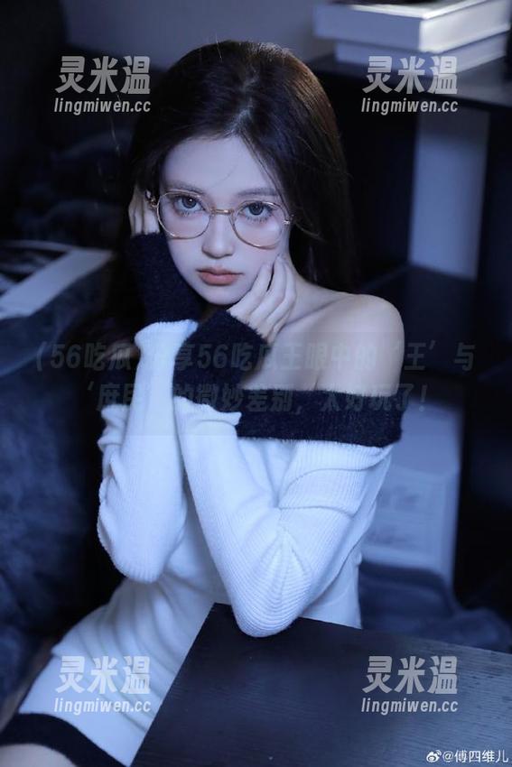 56吃瓜 分享56吃瓜王眼中的‘王’与‘庶民’的微妙差别,太好玩了!