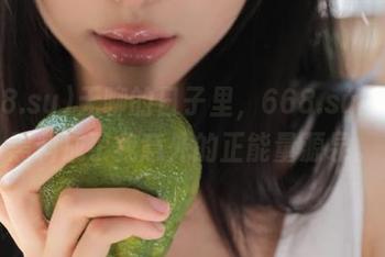无聊的日子里,668.su网页的黑料成了我意外的正能量源泉。