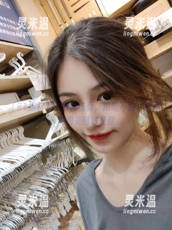 91黑料首页，瓜吃不停，心情瞬间美丽好几度