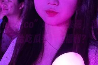 “hl02.co”苹果版来袭，难道是为了给吃瓜者们送福利？