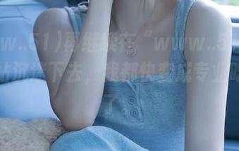 再继续在“www..51.com”网站沉迷下去，我都快变成专业吃瓜手了。