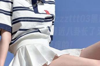 在线看“zzzttt03黑料不打烊万篇长征”,好像最近八卦长了牙,看得我心痒痒的!
