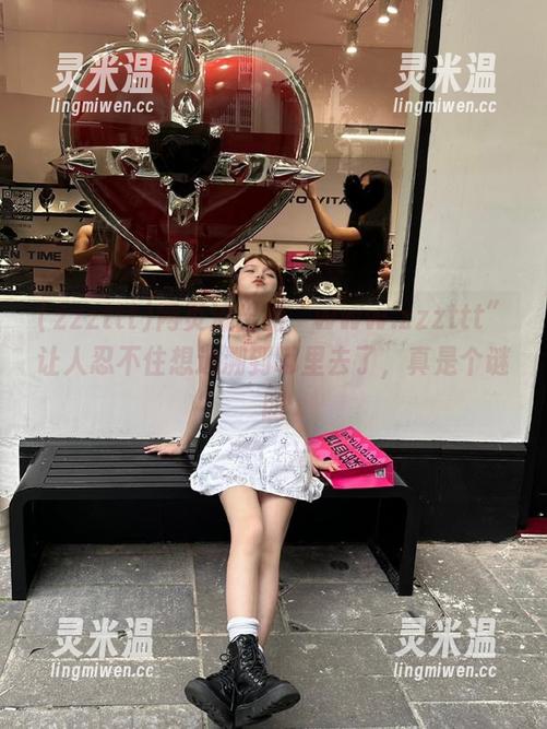 zzzttt 网页流出的“www.zzzttt”让人忍不住想追溯到哪里去了,真是个谜团