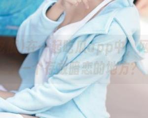 在一起吃瓜app中,网盘变成了一个存放暗恋的地方?