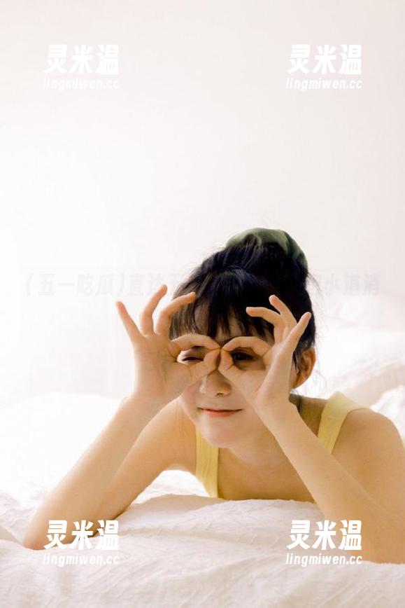 五一吃瓜 直达五一吃瓜黑料,把小道消息一网打尽!