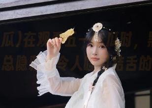在观看五一吃瓜时,黑料的迷雾中,总隐藏着令人瞠目结舌的真相?