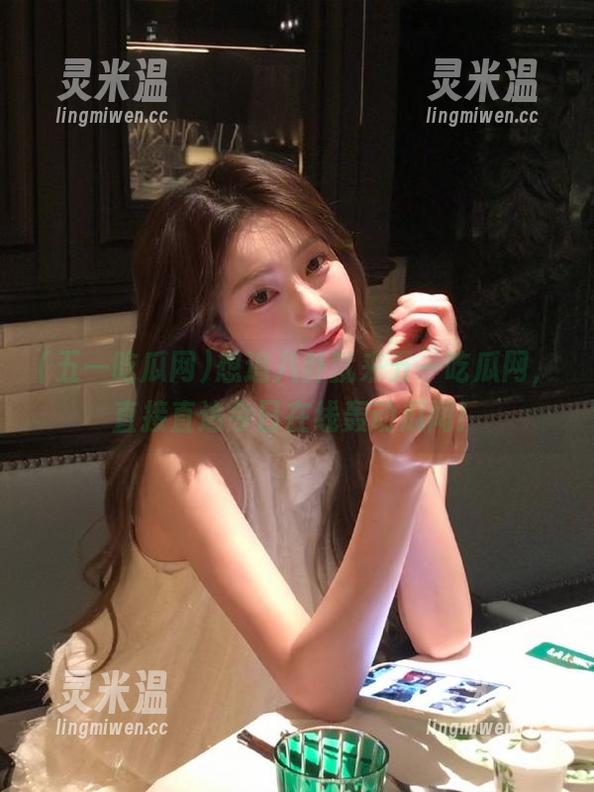 五一吃瓜网 想追八卦就来五一吃瓜网,直接直达今日在线轰动瓜闻!