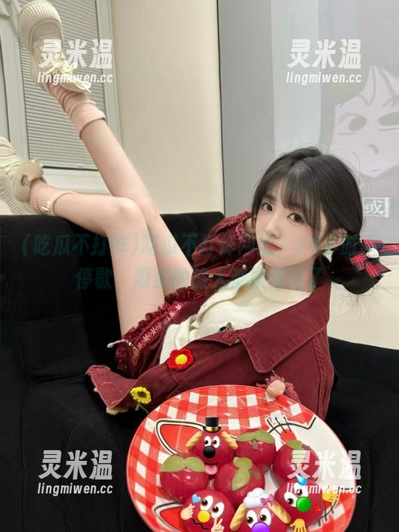 吃瓜不打烊 吃瓜不打烊网站,24小时不停歇,瓜乡的旅人都被吸引了