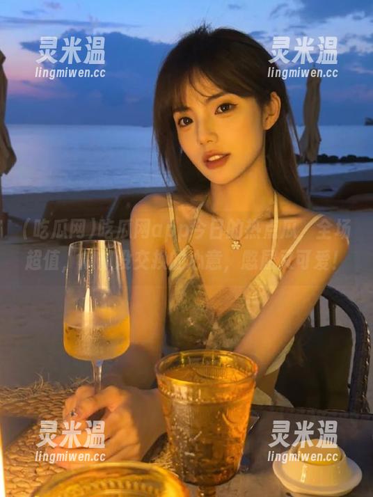 吃瓜网 吃瓜网app今日的热点瓜,全场超值,瓜却没交换的心意,憋屈又可爱!