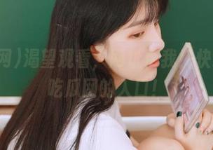渴望观看，网址帮我！快给我个吃瓜网的入口！