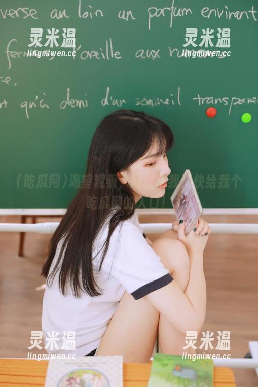 吃瓜网 渴望观看,网址帮我!快给我个吃瓜网的入口!