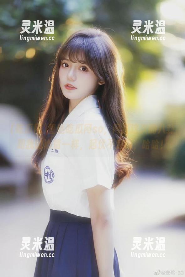 吃瓜网 直达吃瓜网so,网红这次的八卦跟我的心情一样,起伏不定啊,哈哈!