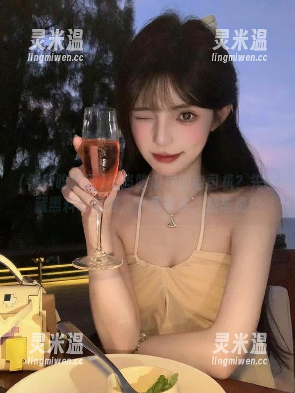 黑料吃瓜网 想当吃瓜界的老司机?先收藏黑料吃瓜网,下载多多,加车速!