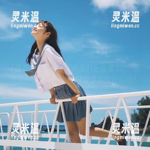 黑料正能量so 安卓黑料正能量SO:还没点开导航链接?我觉得你真的该试试!