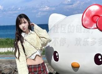 点开黑料社区的链接，让你和朋友嘈嘈杂杂讲个不停，欢乐多多！