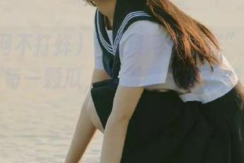 “黑料网不打烊”邀你“收藏”每一颗瓜，看得眼花缭乱的节奏啊！